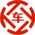 回民昇腾云汽车抵押贷款公司 