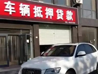 回民不押车贷款办理条件是什么？